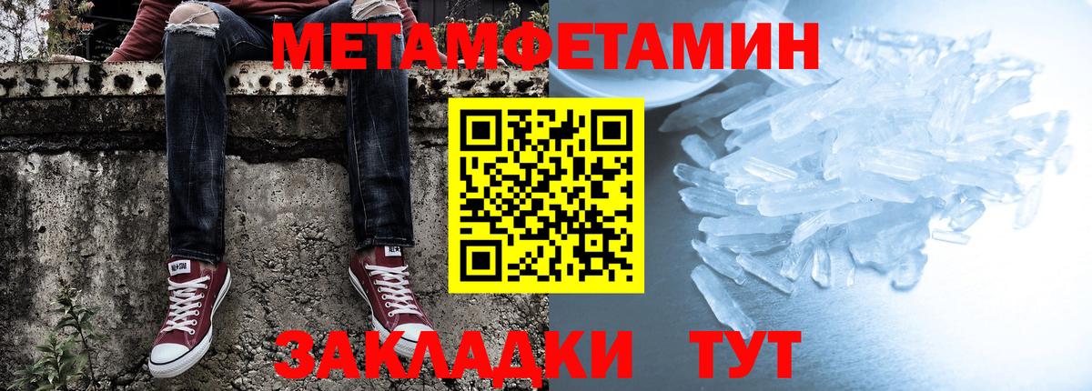 Якутск  Amphetamine 97%  Amphetamine  Вход с VPN 
