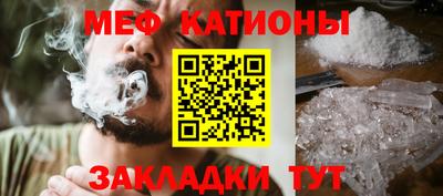COCAINE Будённовск