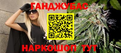 гашиш Бугуруслан