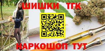 COCAINE Будённовск