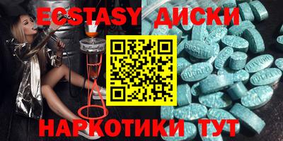 COCAINE Будённовск