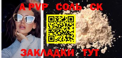 COCAINE Будённовск