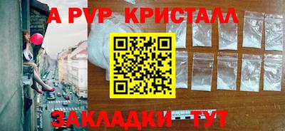гашиш Бугуруслан