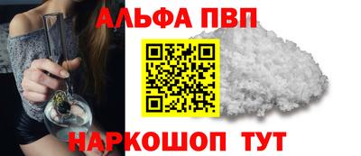 COCAINE Будённовск