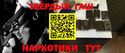 гашиш Бугуруслан