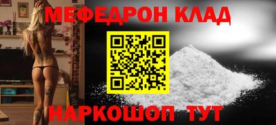 COCAINE Будённовск