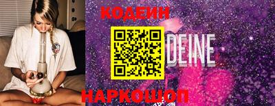 COCAINE Будённовск