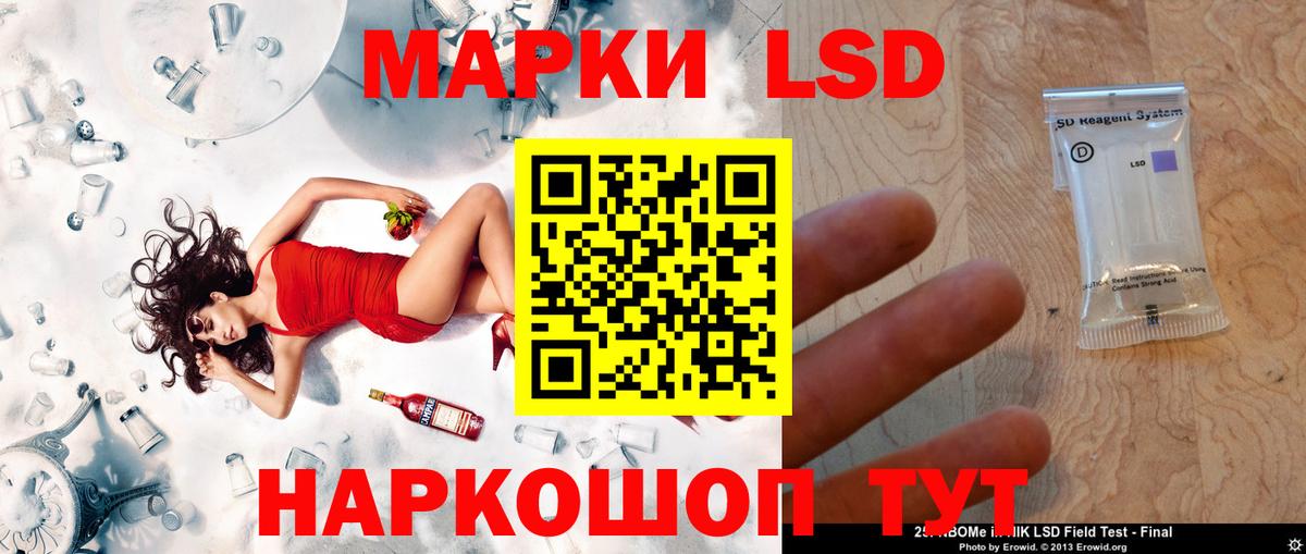 ЛСД экстази ecstasy Якутск