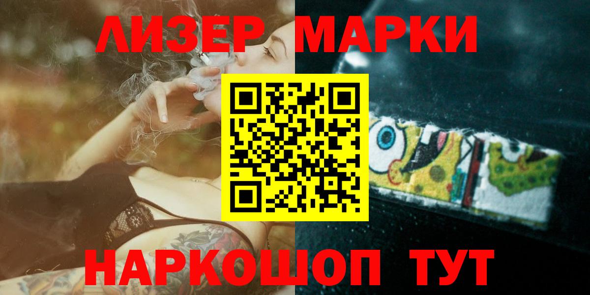 Якутск  Лсд 25 экстази кислота  LSD-25 экстази ecstasy  Вход с VPN 