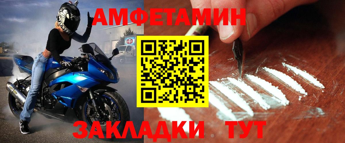 Первитин винт Якутск