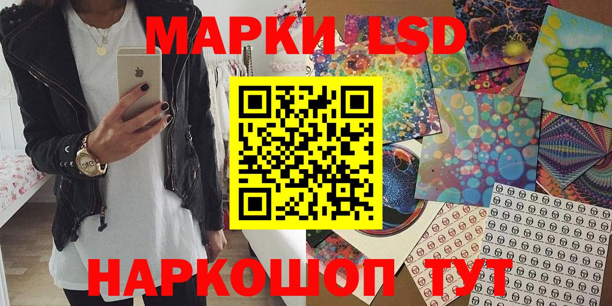 Марки N-bome  Вход с VPN  Марки 25I-NBOMe 1,8мг  Якутск  Марки 25I-NBOMe 1,8мг 