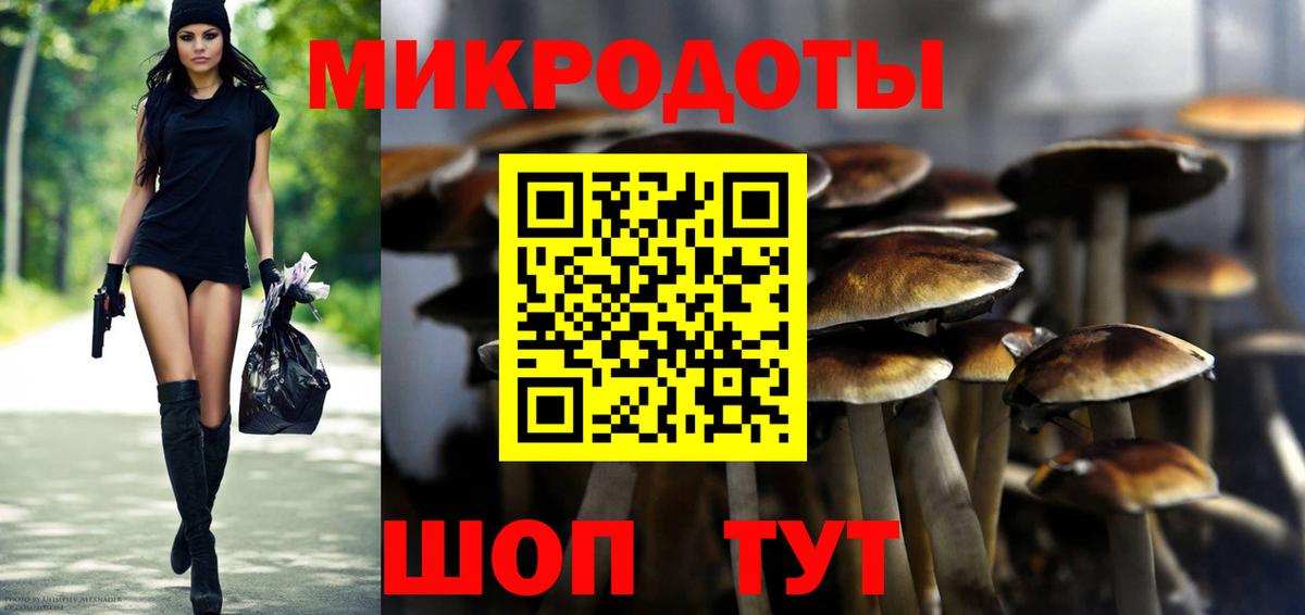 Галлюциногенные грибы прущие грибы Якутск