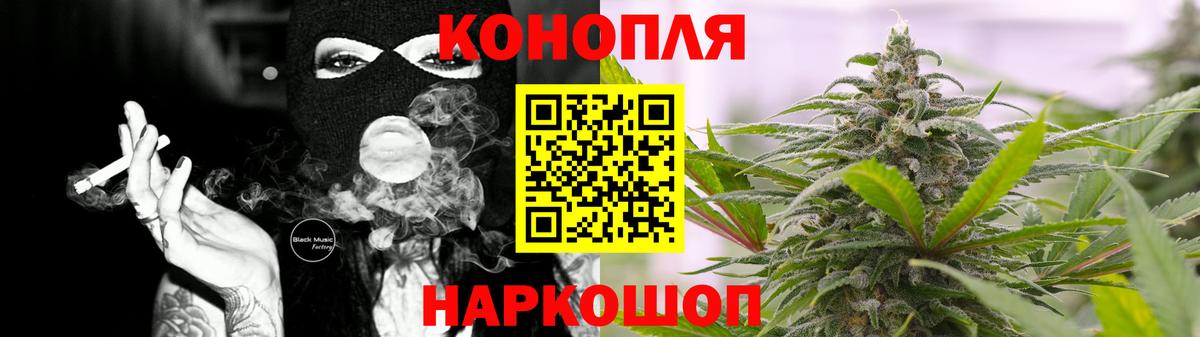Марихуана Amnesia  Вход с VPN  Якутск  Конопля марихуана  Шишки марихуана Ganja 